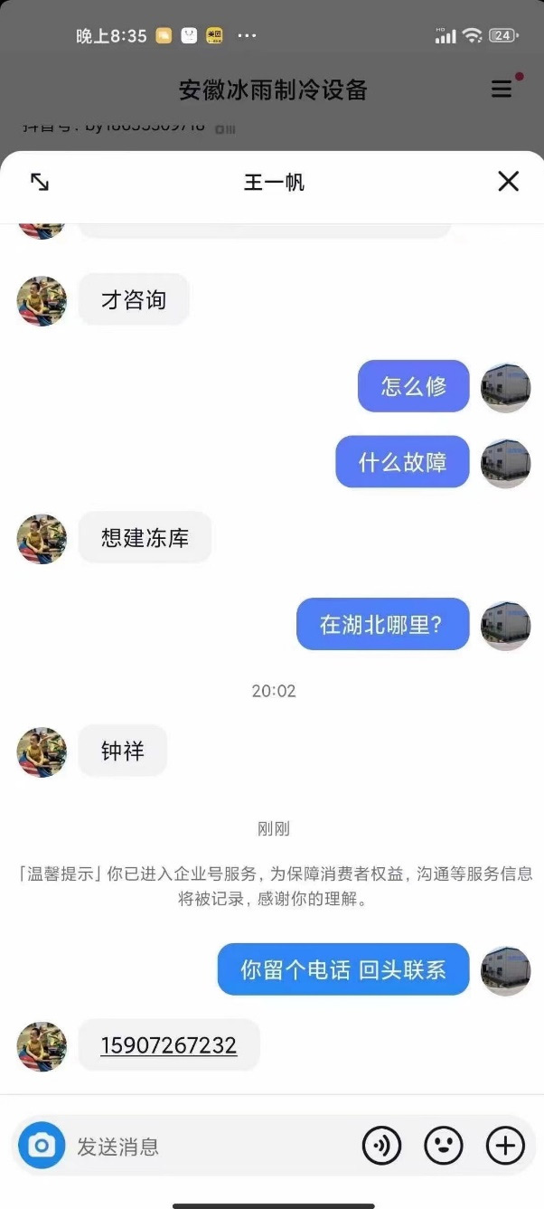 z6.com·(中国区)官方网站