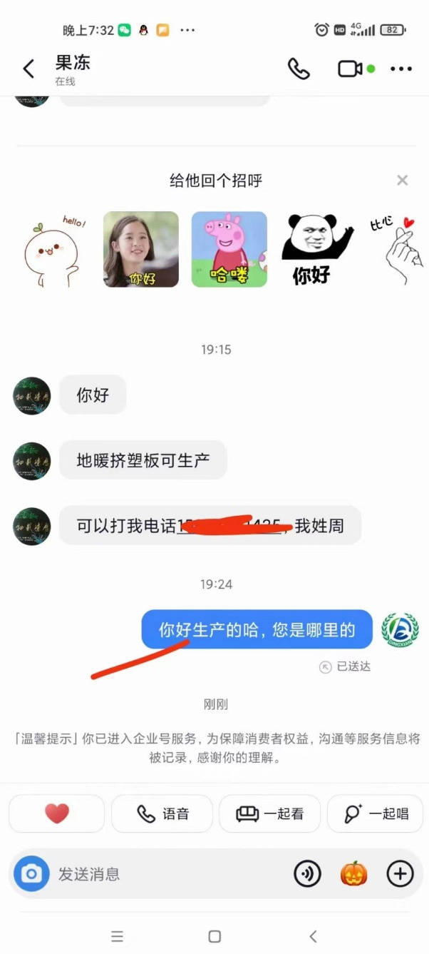 z6.com·(中国区)官方网站