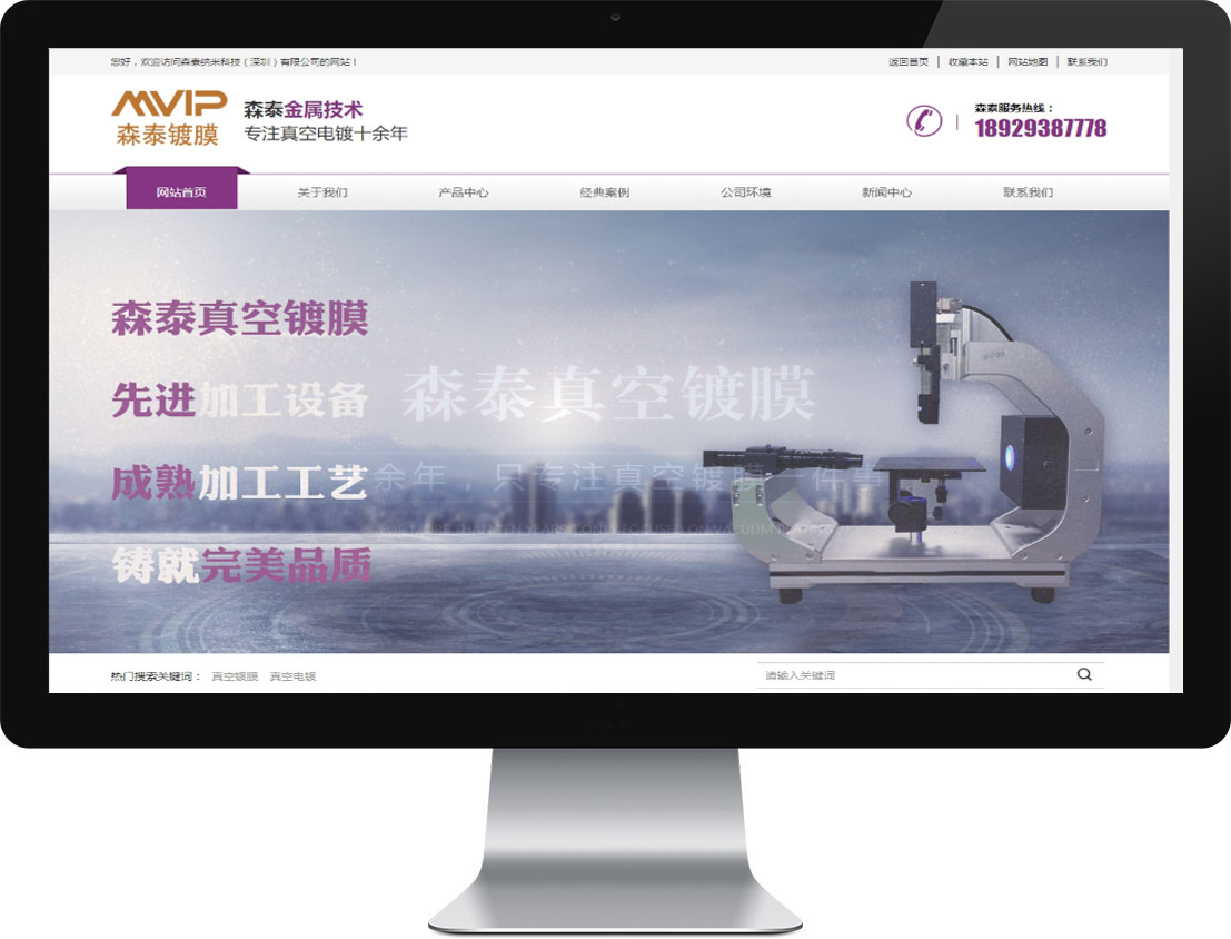 z6.com·(中国区)官方网站