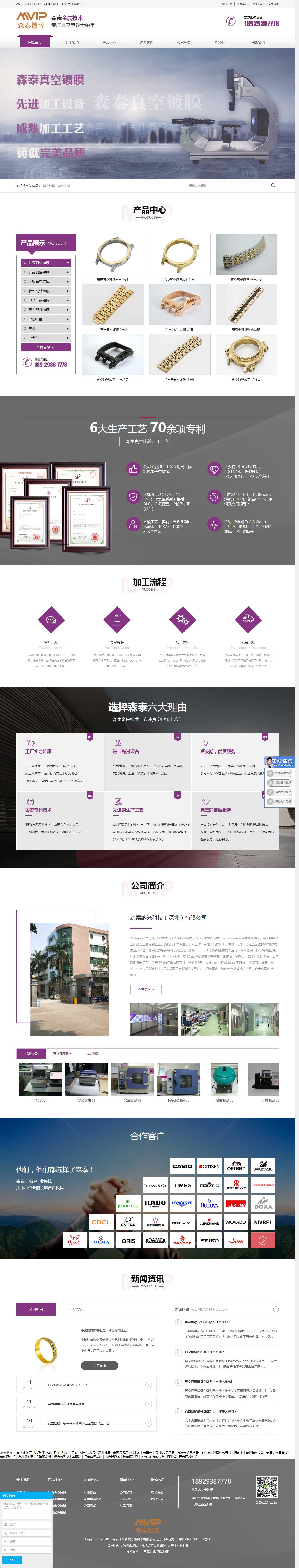 z6.com·(中国区)官方网站
