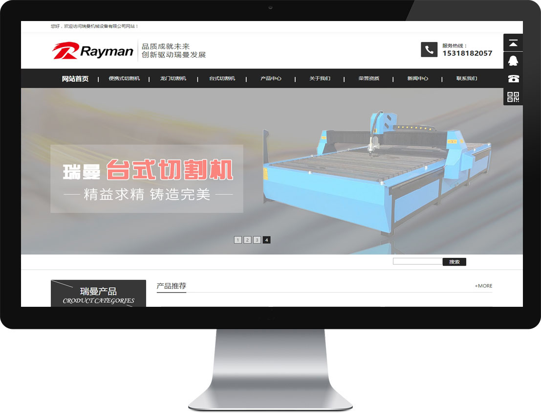 z6.com·(中国区)官方网站