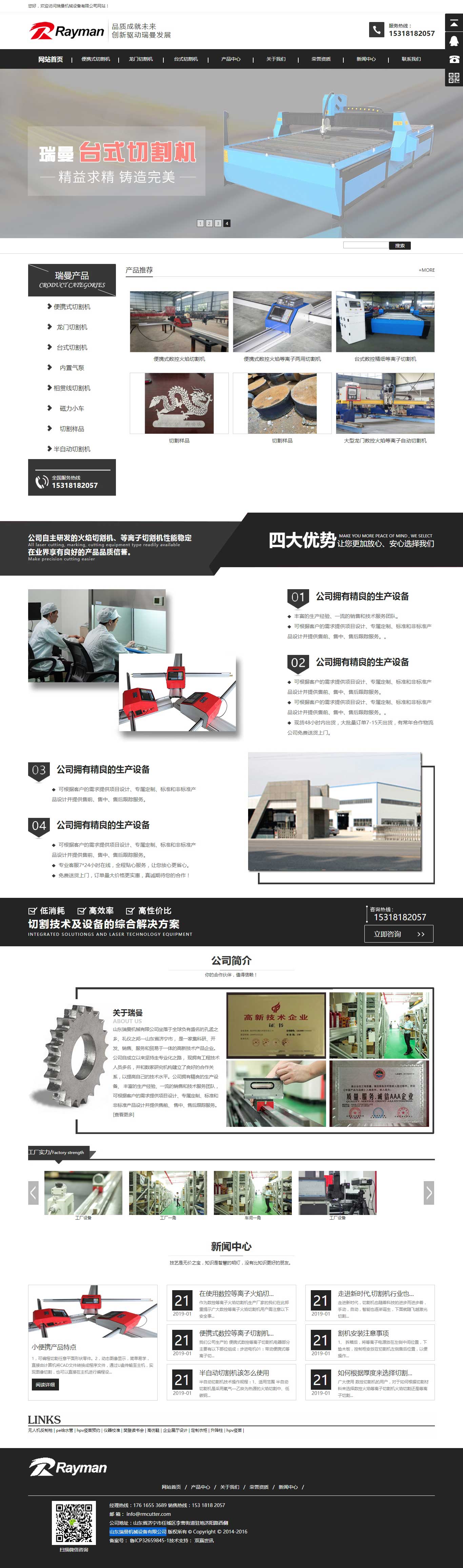 z6.com·(中国区)官方网站