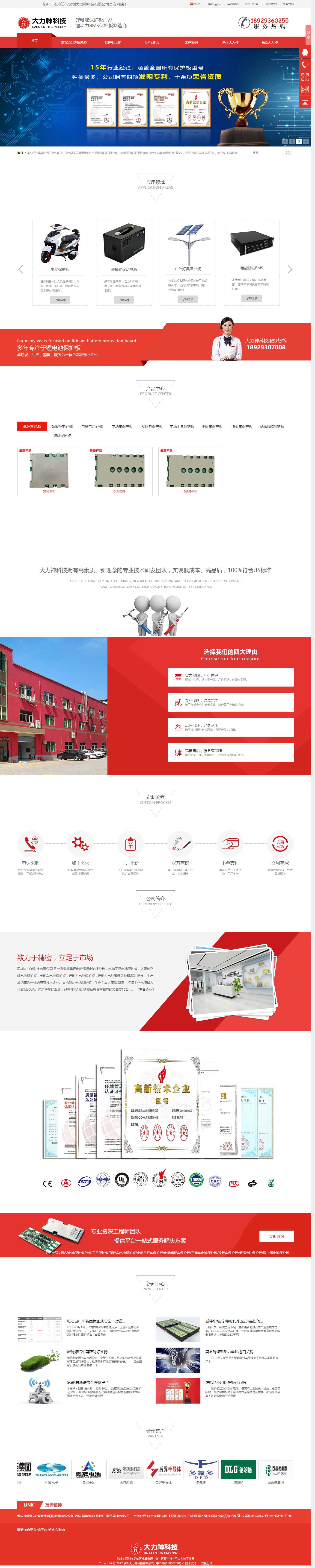 z6.com·(中国区)官方网站