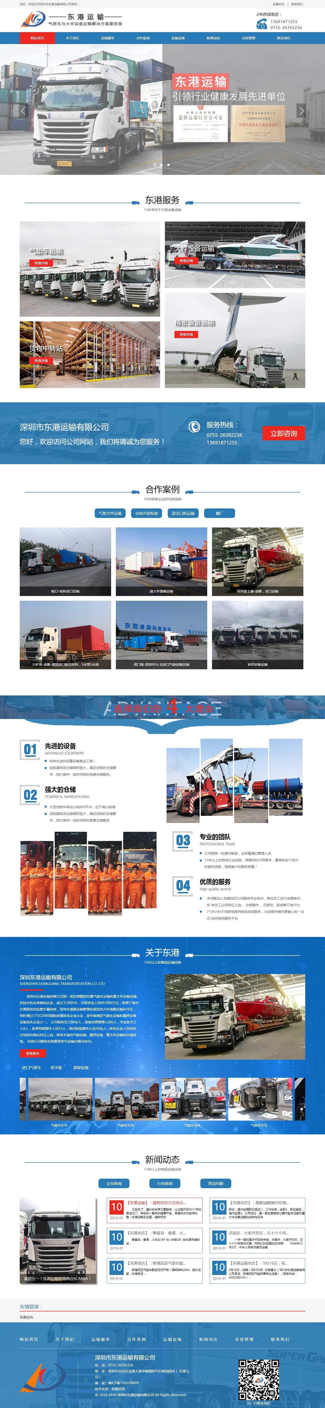 z6.com·(中国区)官方网站