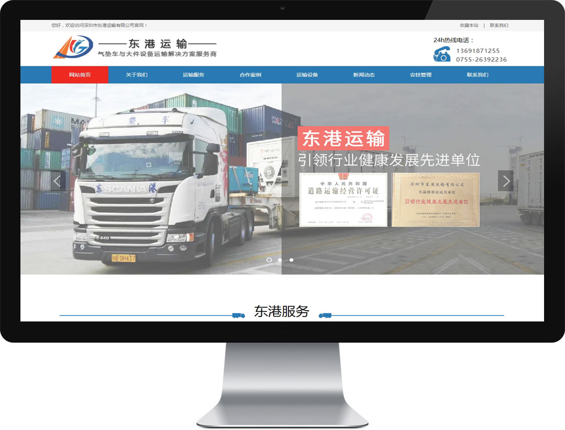 z6.com·(中国区)官方网站