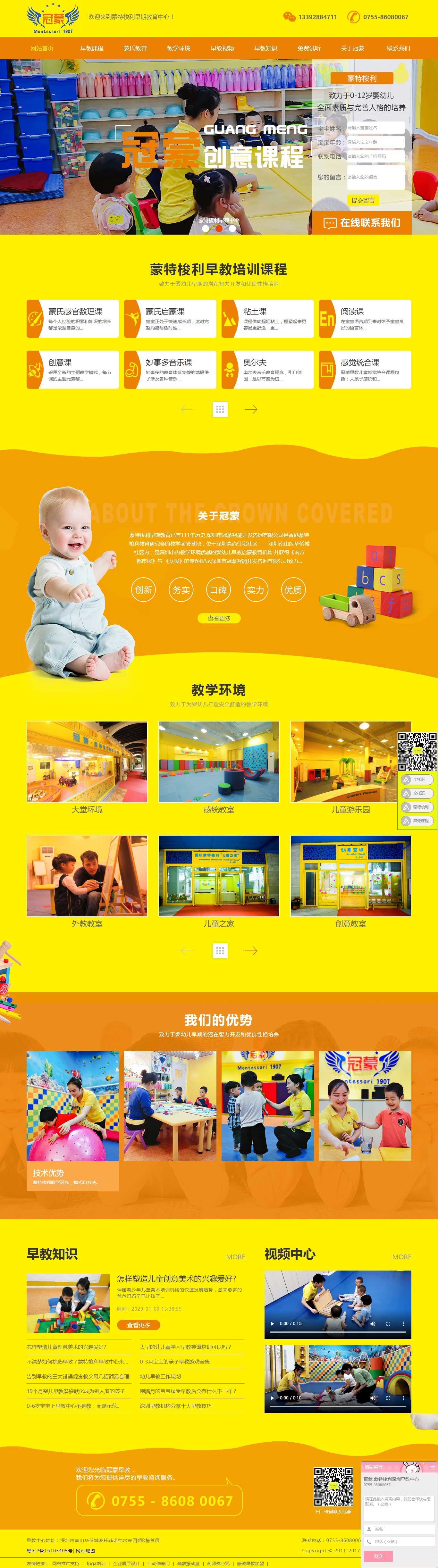 z6.com·(中国区)官方网站