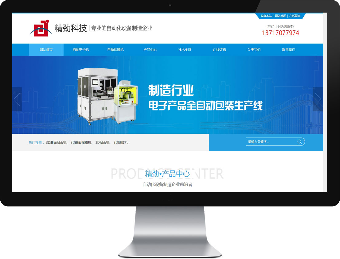 z6.com·(中国区)官方网站