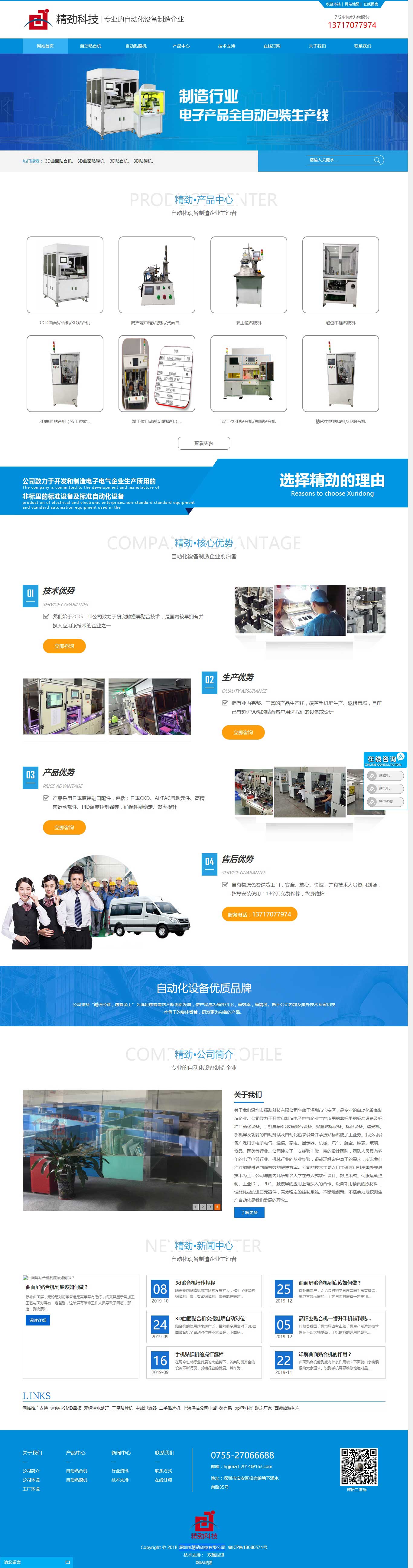 z6.com·(中国区)官方网站