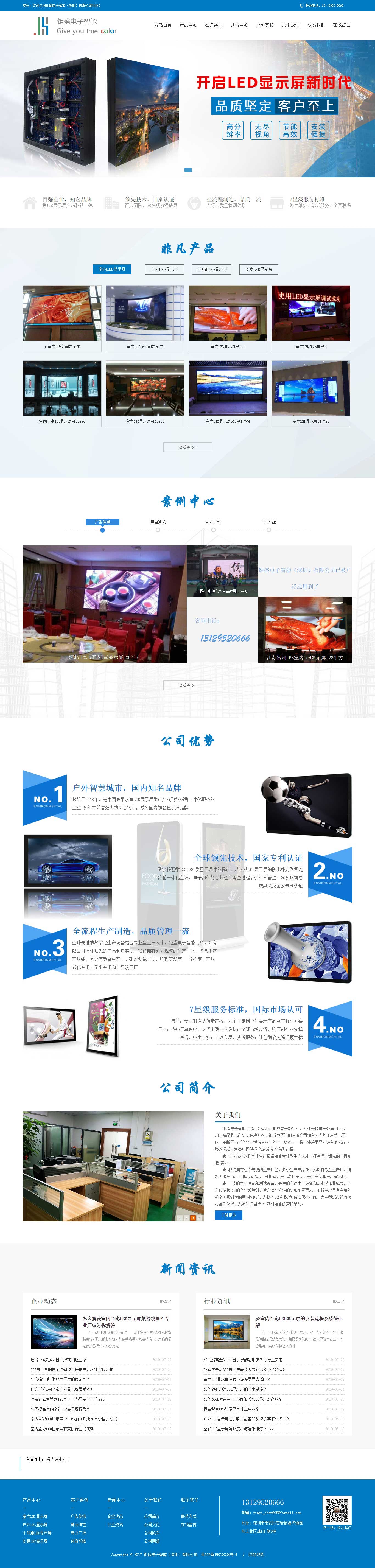 z6.com·(中国区)官方网站