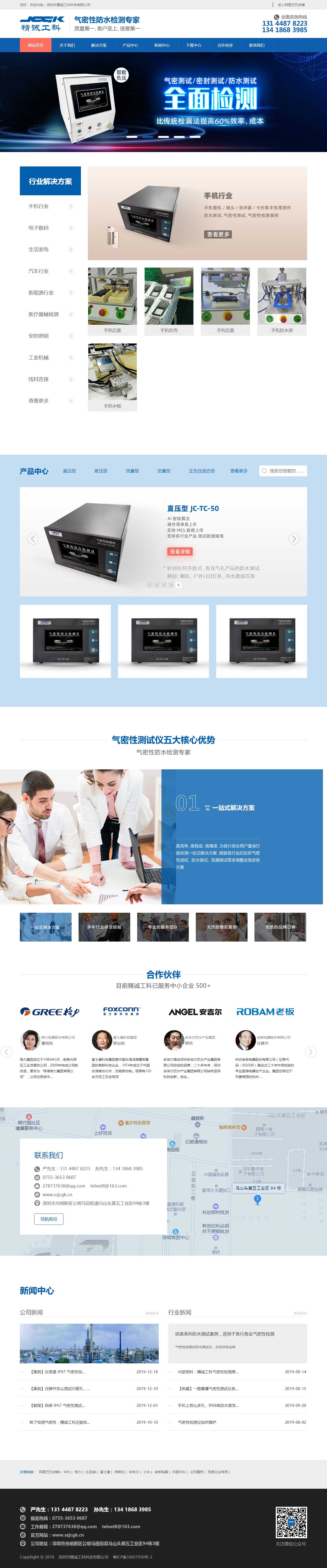 z6.com·(中国区)官方网站