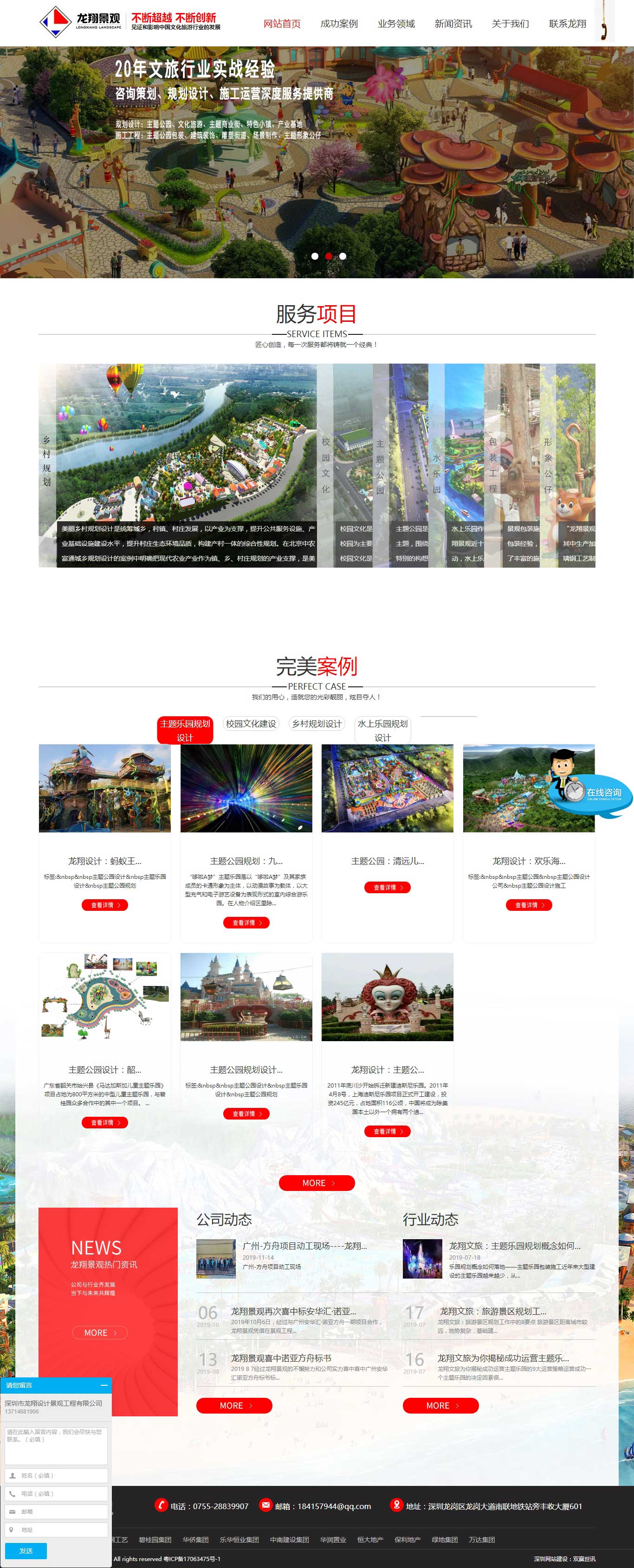 z6.com·(中国区)官方网站