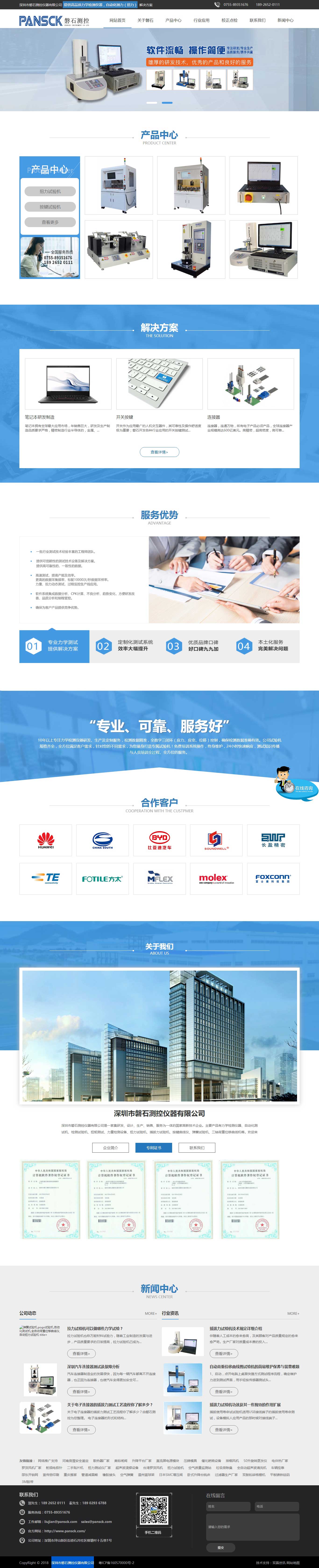 z6.com·(中国区)官方网站