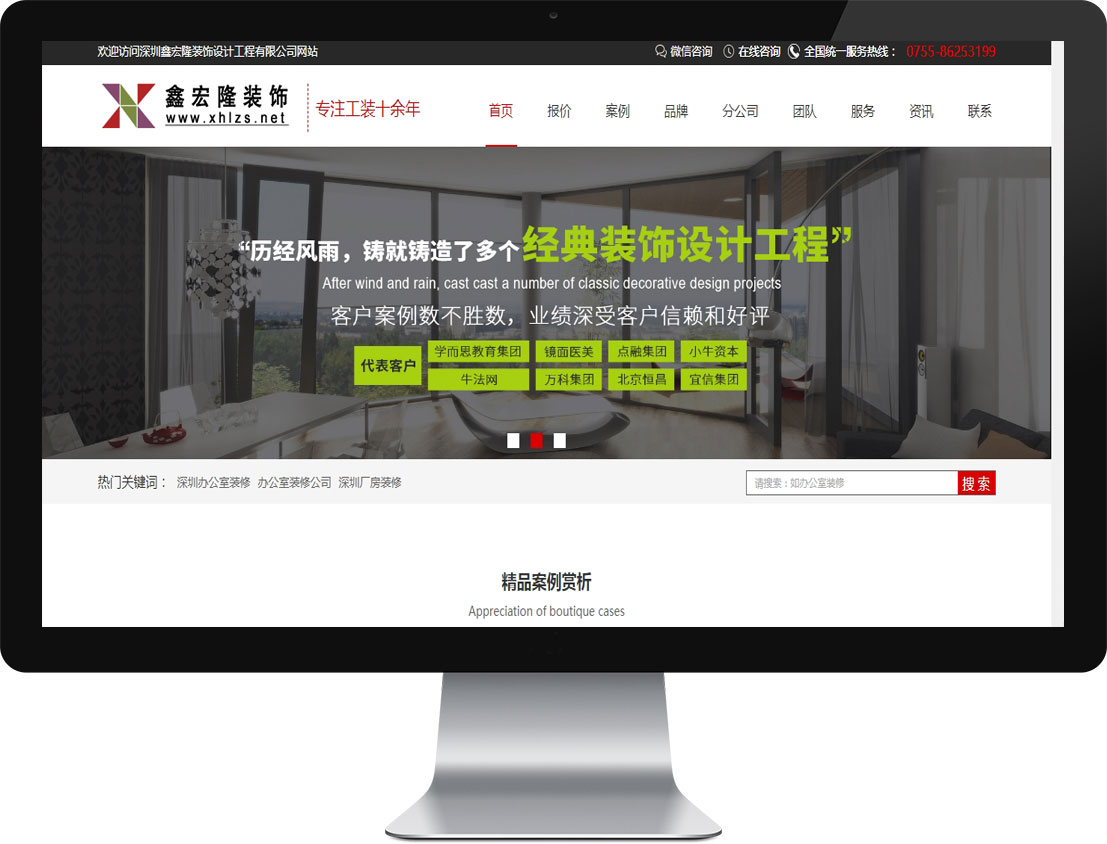 z6.com·(中国区)官方网站