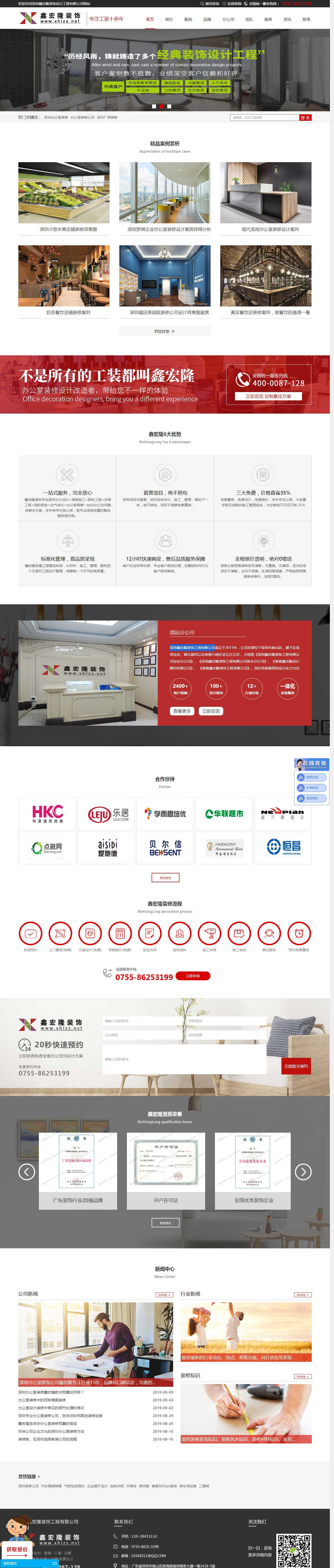 z6.com·(中国区)官方网站