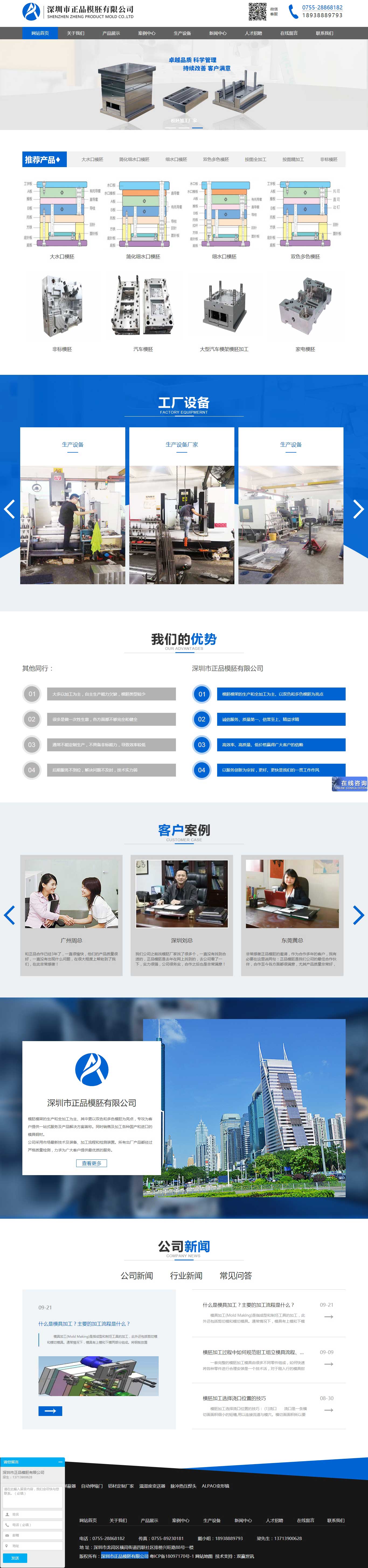 z6.com·(中国区)官方网站