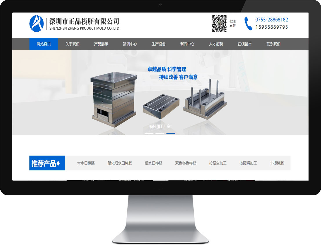 z6.com·(中国区)官方网站