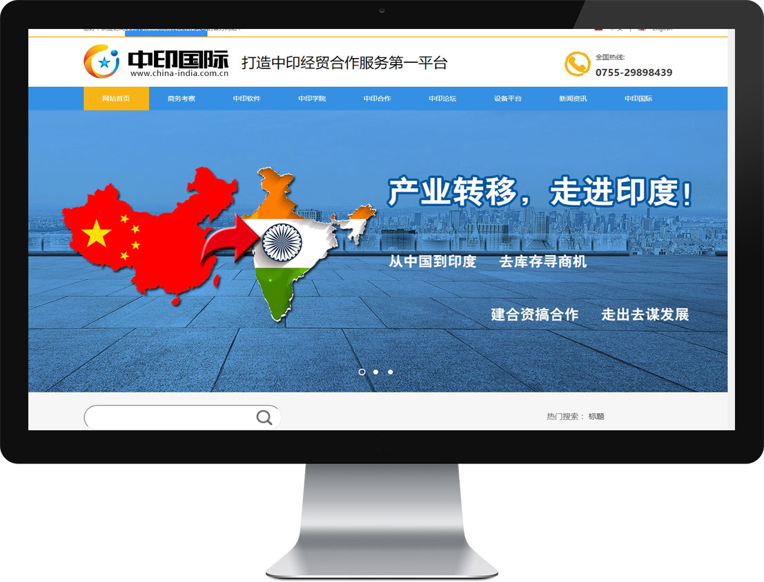 z6.com·(中国区)官方网站