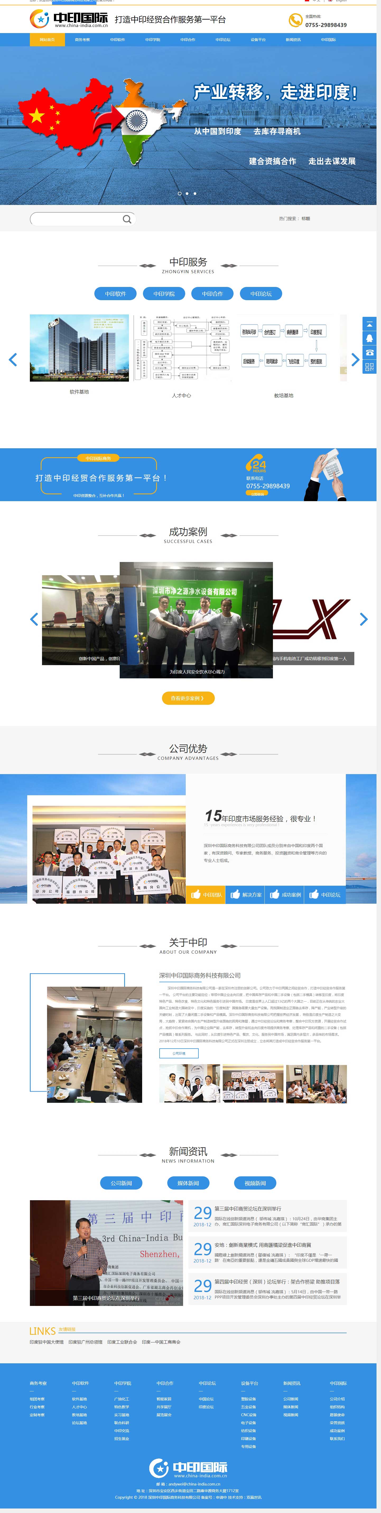 z6.com·(中国区)官方网站
