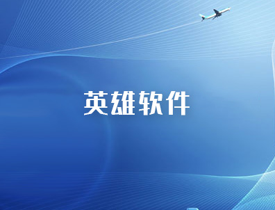 z6.com·(中国区)官方网站