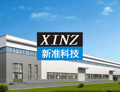 新准科技自适应网站建设