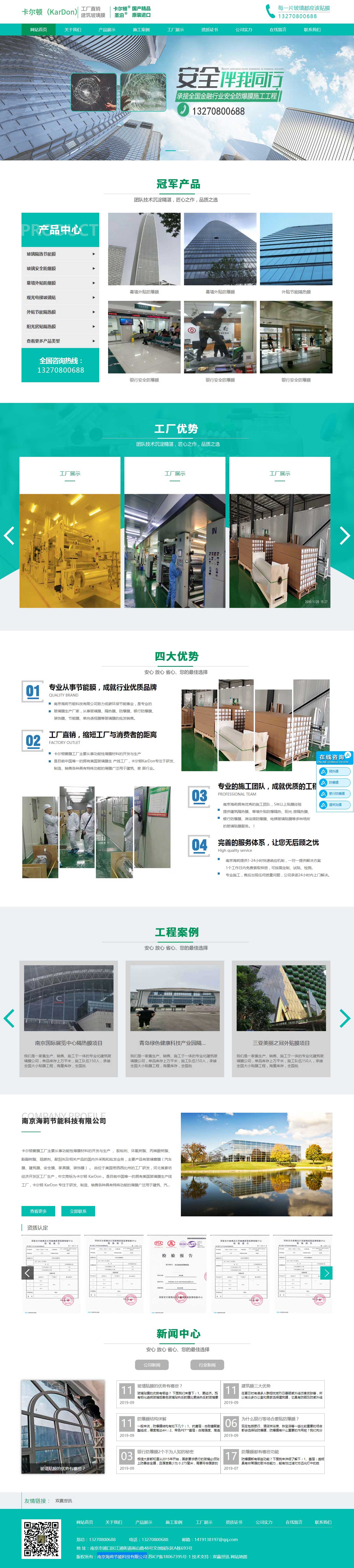 z6.com·(中国区)官方网站