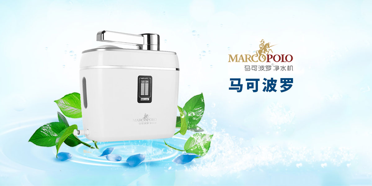 马可波罗集团企业网站建设