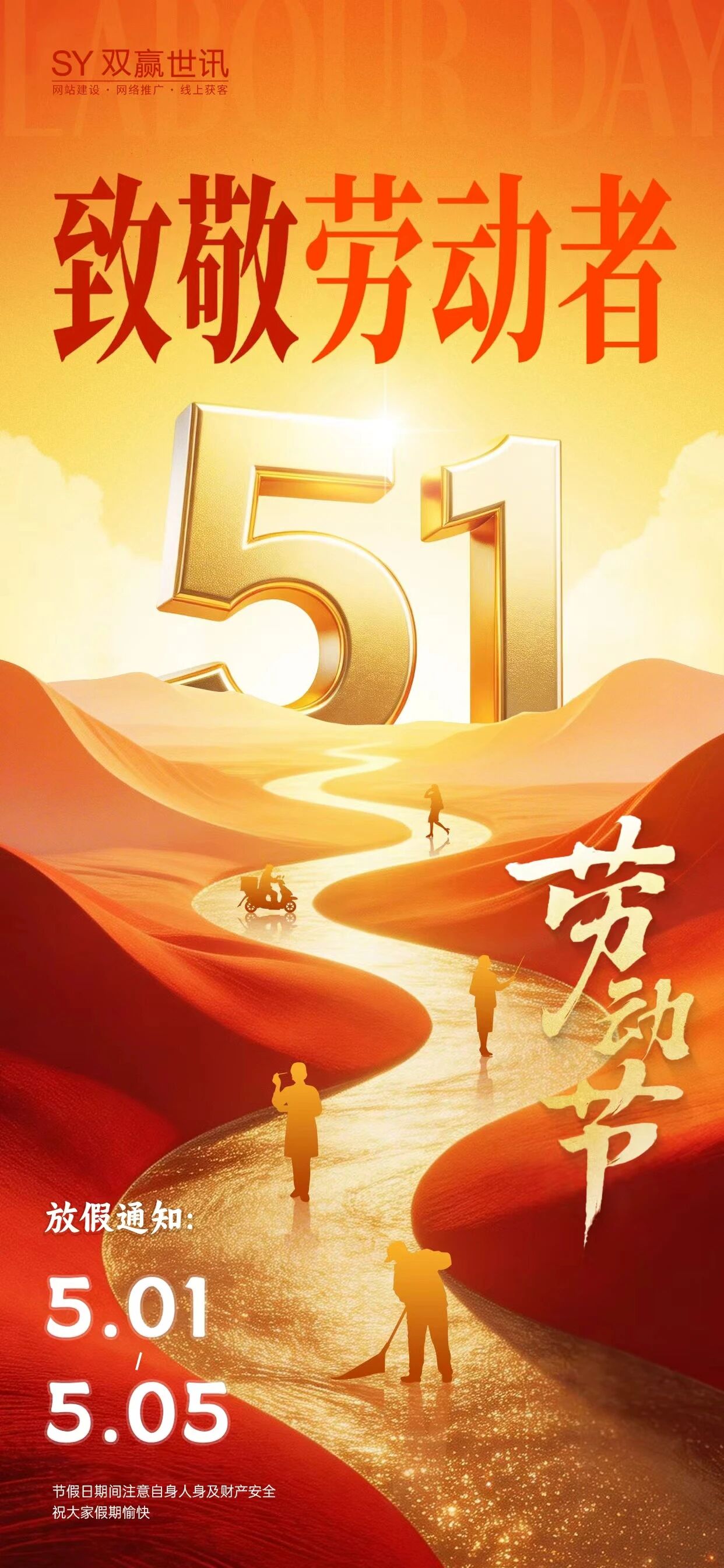 微信图片_2026-04-30_170617_207.jpg